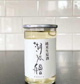 Local Operator Ota Shuzo Junmai Muroka Namagenshu "Kokoro" Cup