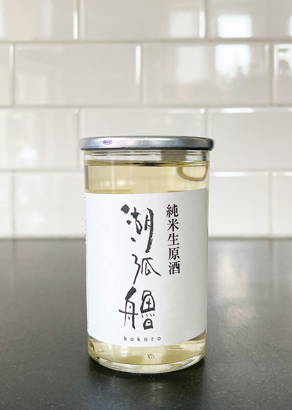 Local Operator Ota Shuzo Junmai Muroka Namagenshu "Kokoro" Cup