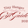 Tiny Hanger Gift Guide 2025