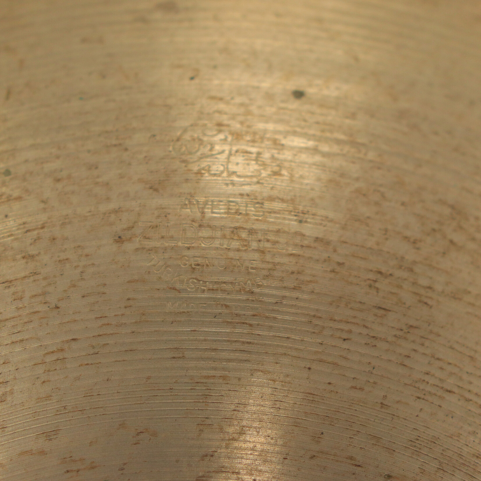Zildjian Vintage 1950s 22" A Zildjian (Hollow Block Logo) 2572 grams