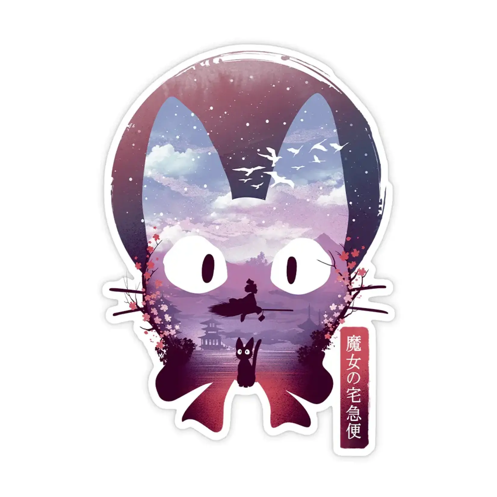 Fuzzy Ink Fuzzy Ink Sticker Kiki's Delivery Service