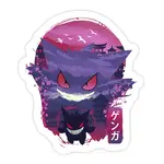 Fuzzy Ink Gengar Sticker