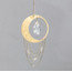 Mini Suncatcher Crescent Moon/Balance