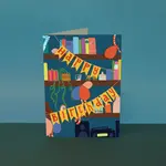 Birthday Bookcase Card