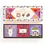 Joy LaForme Charm Cards Boxed