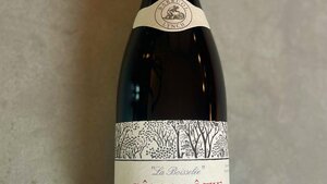 Rhone Lamb Dinner with Côte Rôtie | Upcoming Events