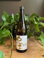 Heiwa Shuzou KID Junmai Sake NV