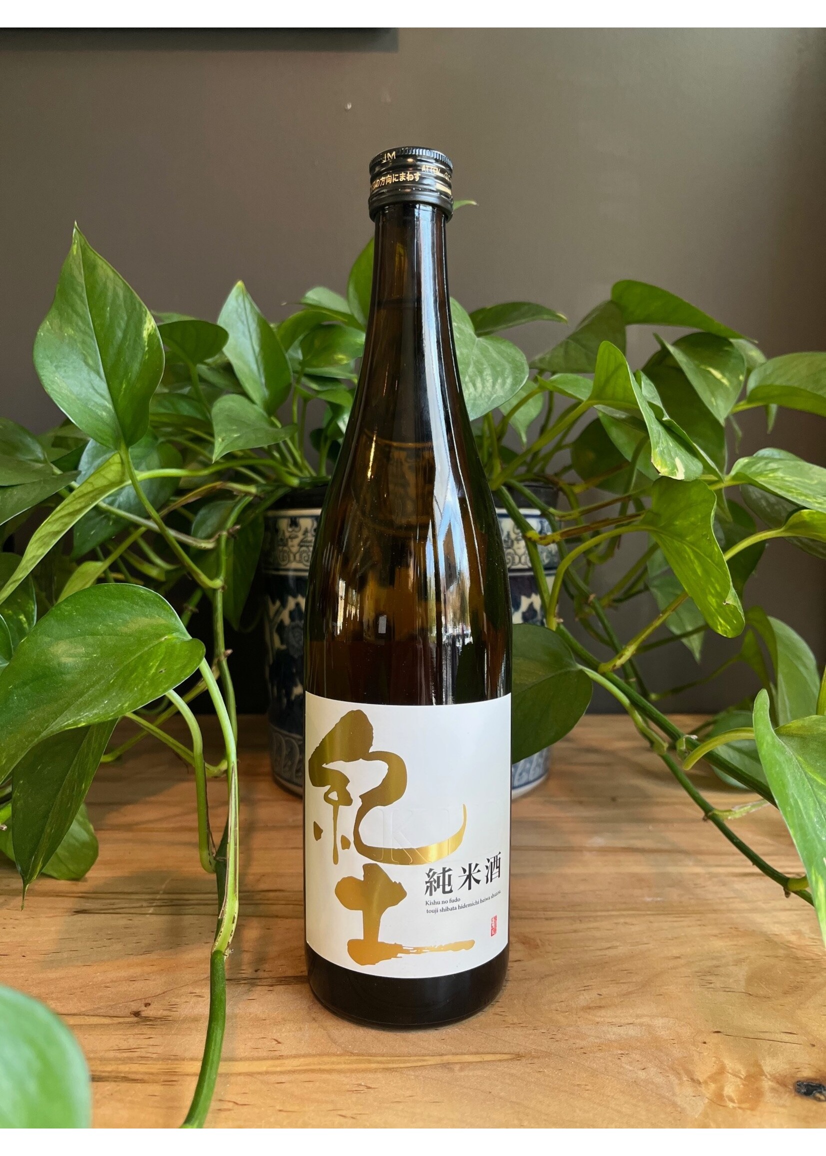 Heiwa Shuzou KID Junmai Sake NV