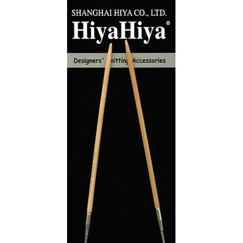 Hiya Hiya 2021 Hiya Bamboo - Hank Yarn, L.L.C