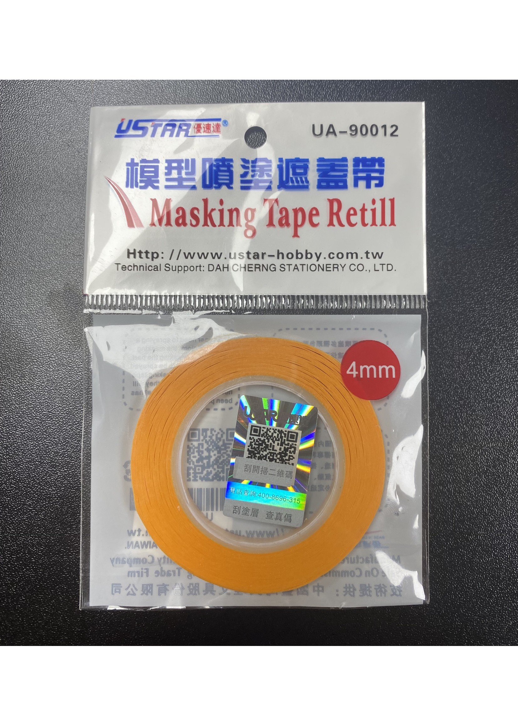 IRL Games 4mm Masking Tape single
