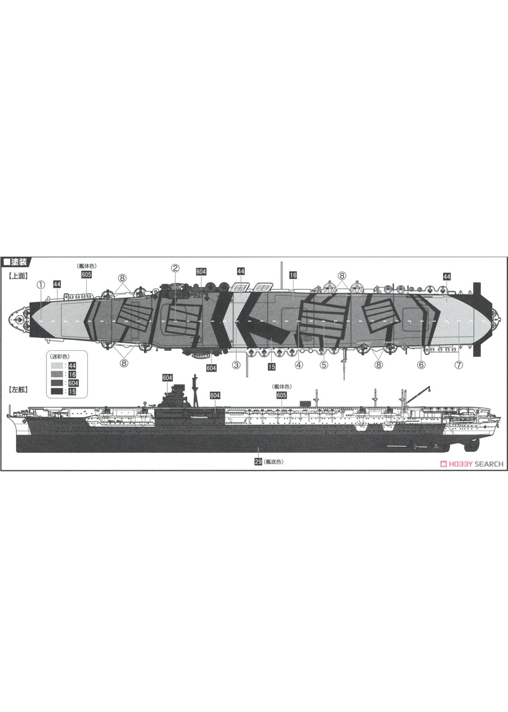 IJN Aircraft Carrier Zuikaku Full-Hull Model