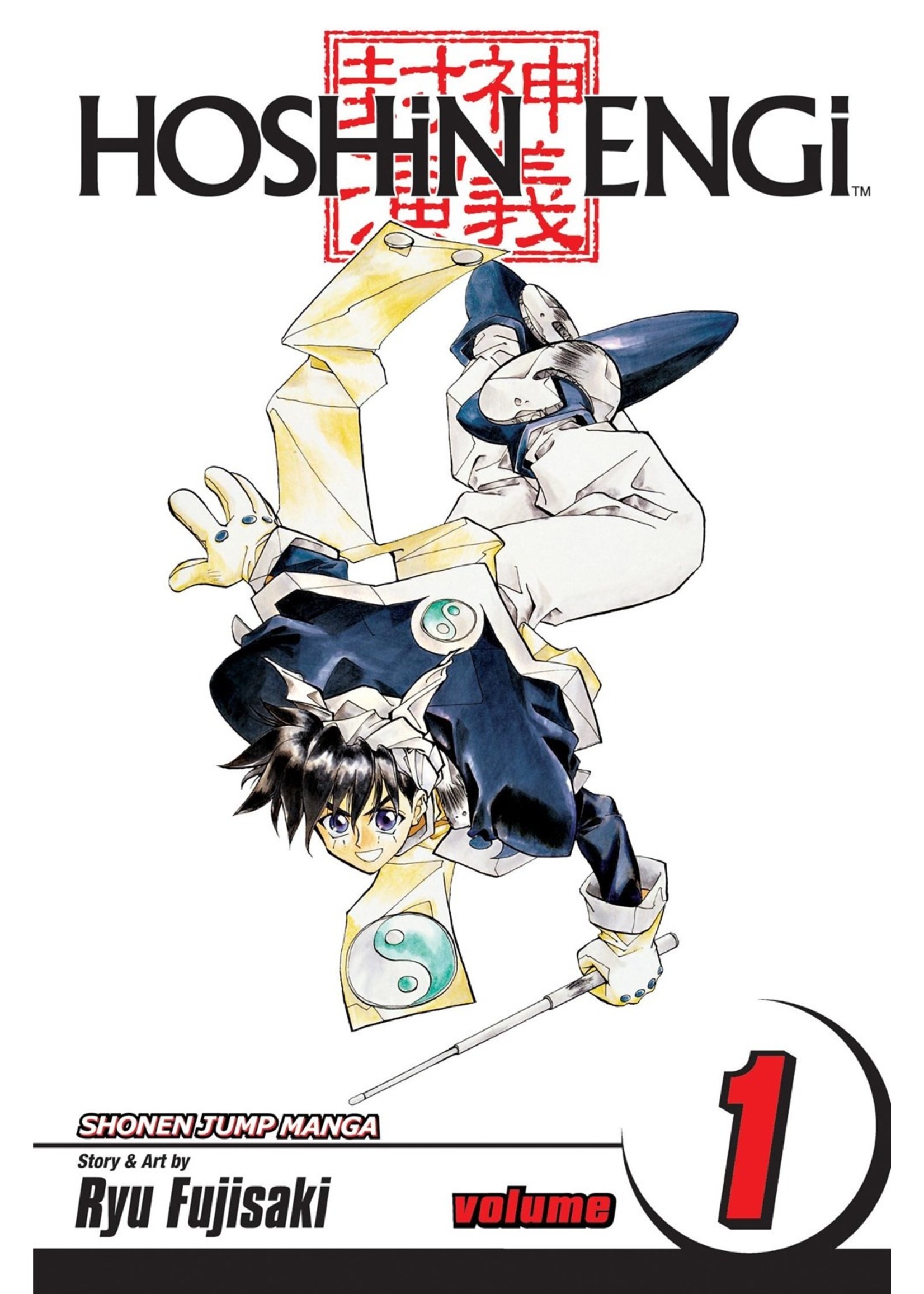 Manga HOSHIN ENGI V1