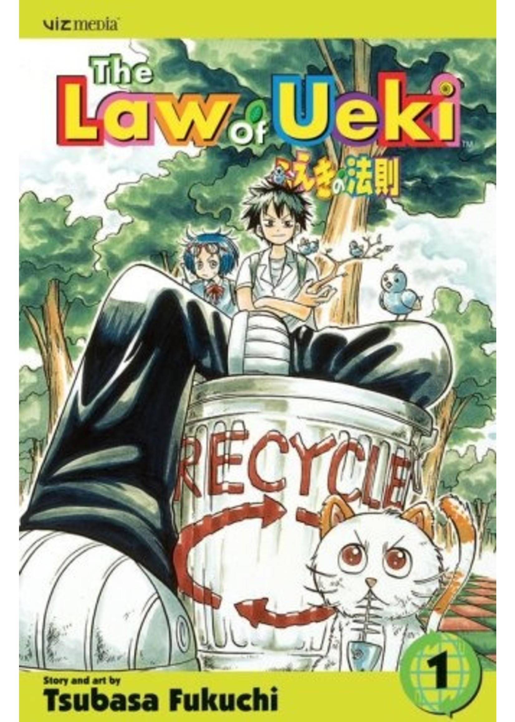 Manga LAW OF UEKI V1 E1