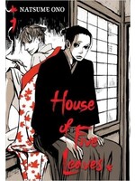 Manga HOUSE FIVE LEAVES V1