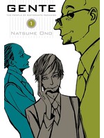 Manga THE PEOPLE OF RISTORANTE