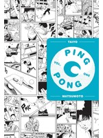 Manga PING PONG V1