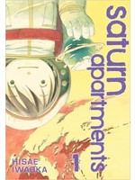 Manga SATURN APTS V1