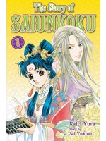 Manga STORY OF SAIUNKOKU V1