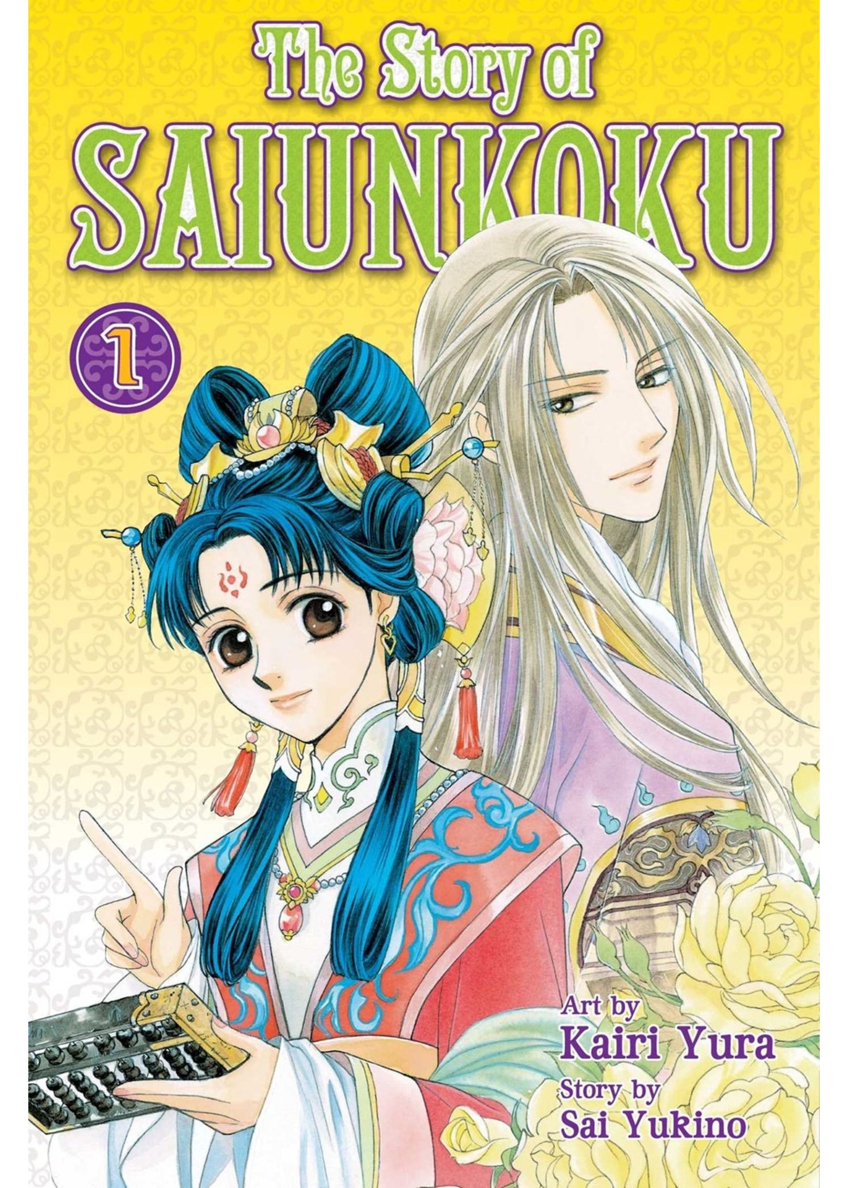 Manga STORY OF SAIUNKOKU V1