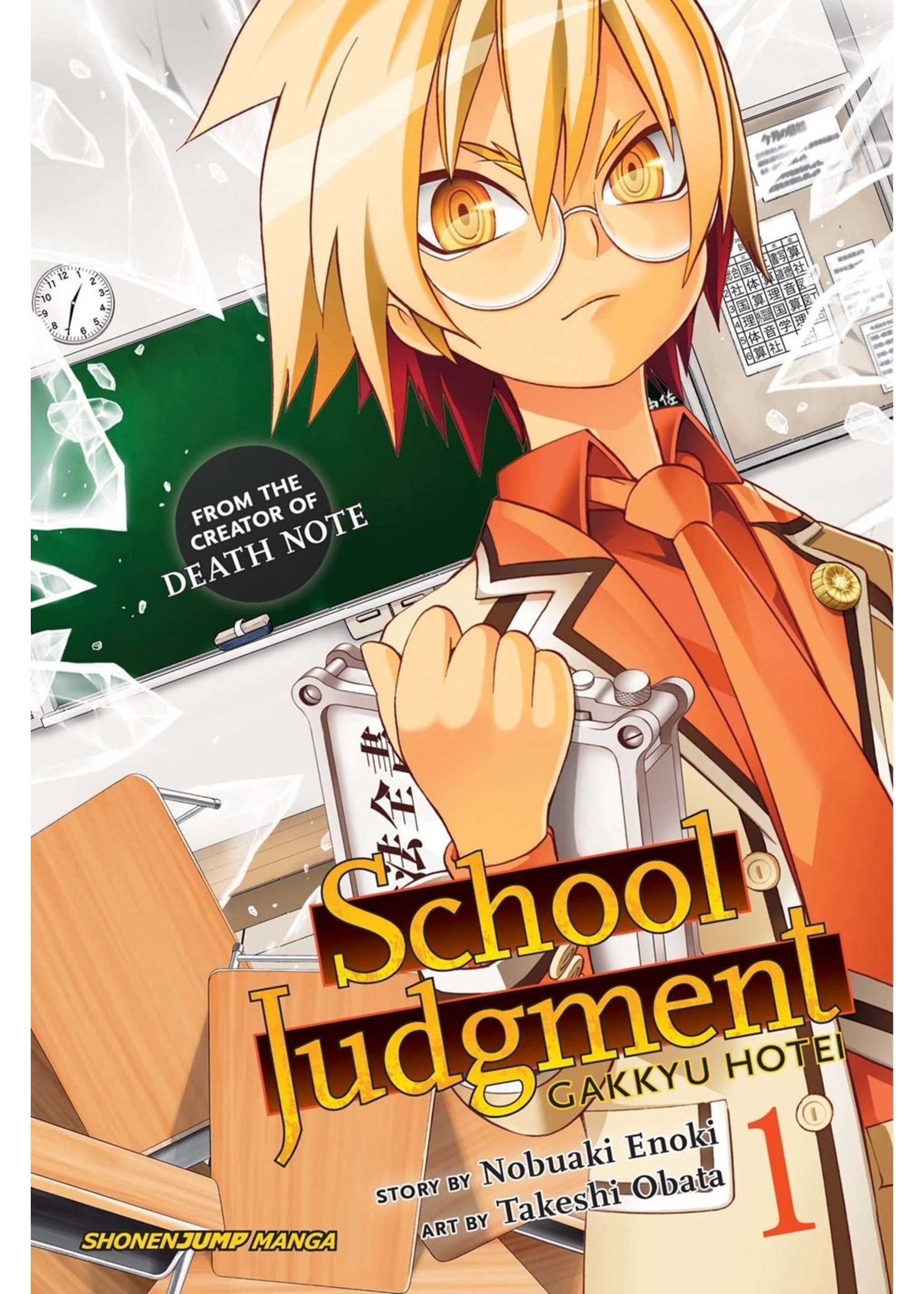 Manga SCHOOL JUDGMENT V1