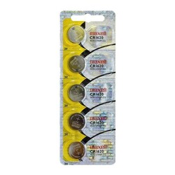 Maxell MAXELL Batterie de rechange pour odomètre CR-1620
