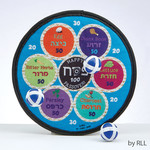 Ball Toss Game, Passover Seder Theme