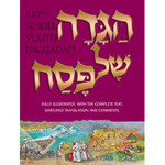 HAGGADAH/ILLUSTRATED YOUTH EDITION (P/B)