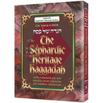 Sephardic Heritage Haggadah