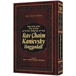 Rabbi Chaim Kanievsky Haggadah