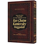 Rav Chaim Kanievsky Haggadah