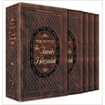 FAMILY HAGGADAH - Leatherette Slipcase Set