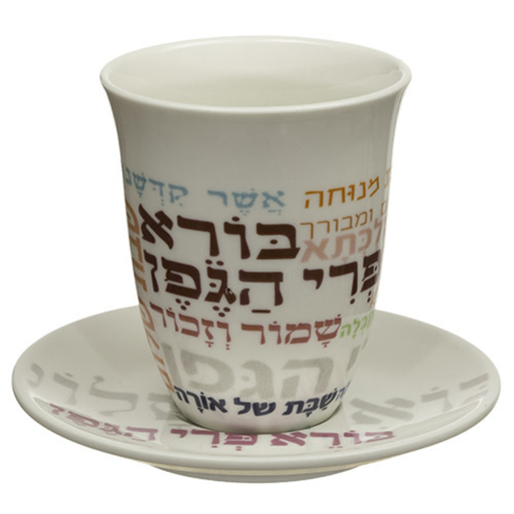 Kiddush Cup Set, Stemless, Porcelain
