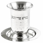 Kiddush Cup Set, Stemless, Stainless Steel