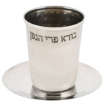 Kiddush Cup Set, Stemless, Stainless Steel