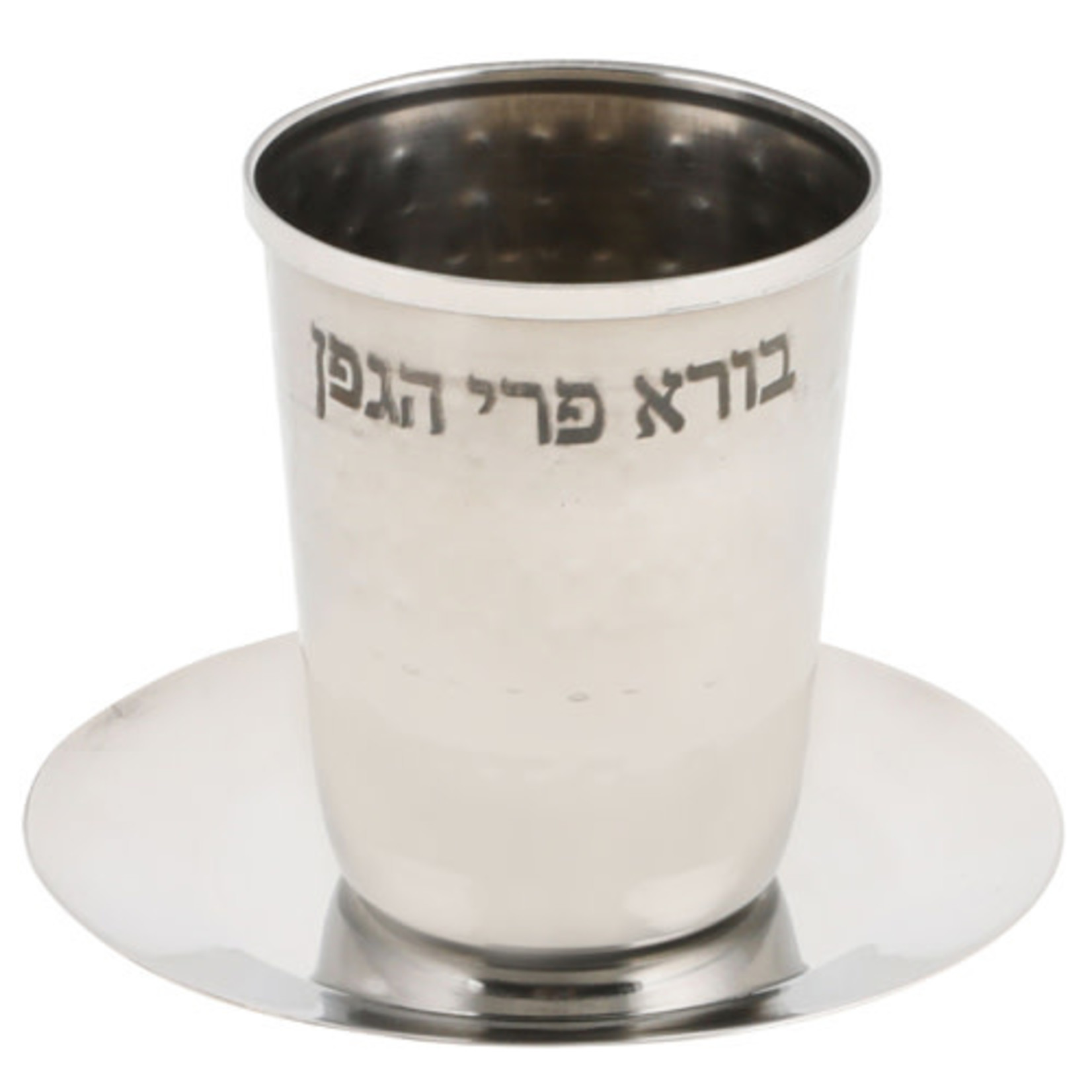 Kiddush Cup Set, Stemless, Stainless Steel
