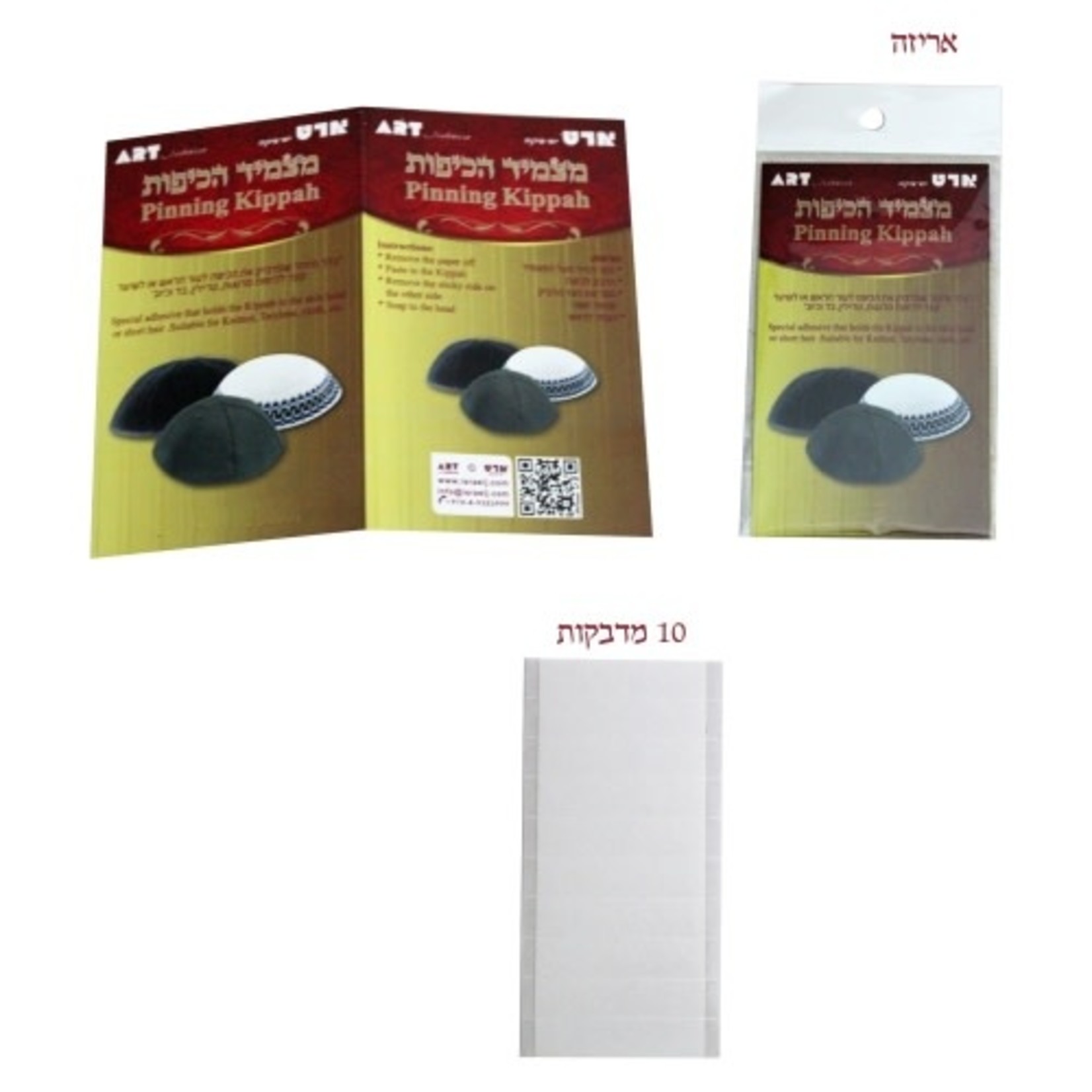 Kippah Adhesive for Bald Heads, 10-pack