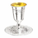 Kiddush Cup Set, Stemmed, Silver Finish