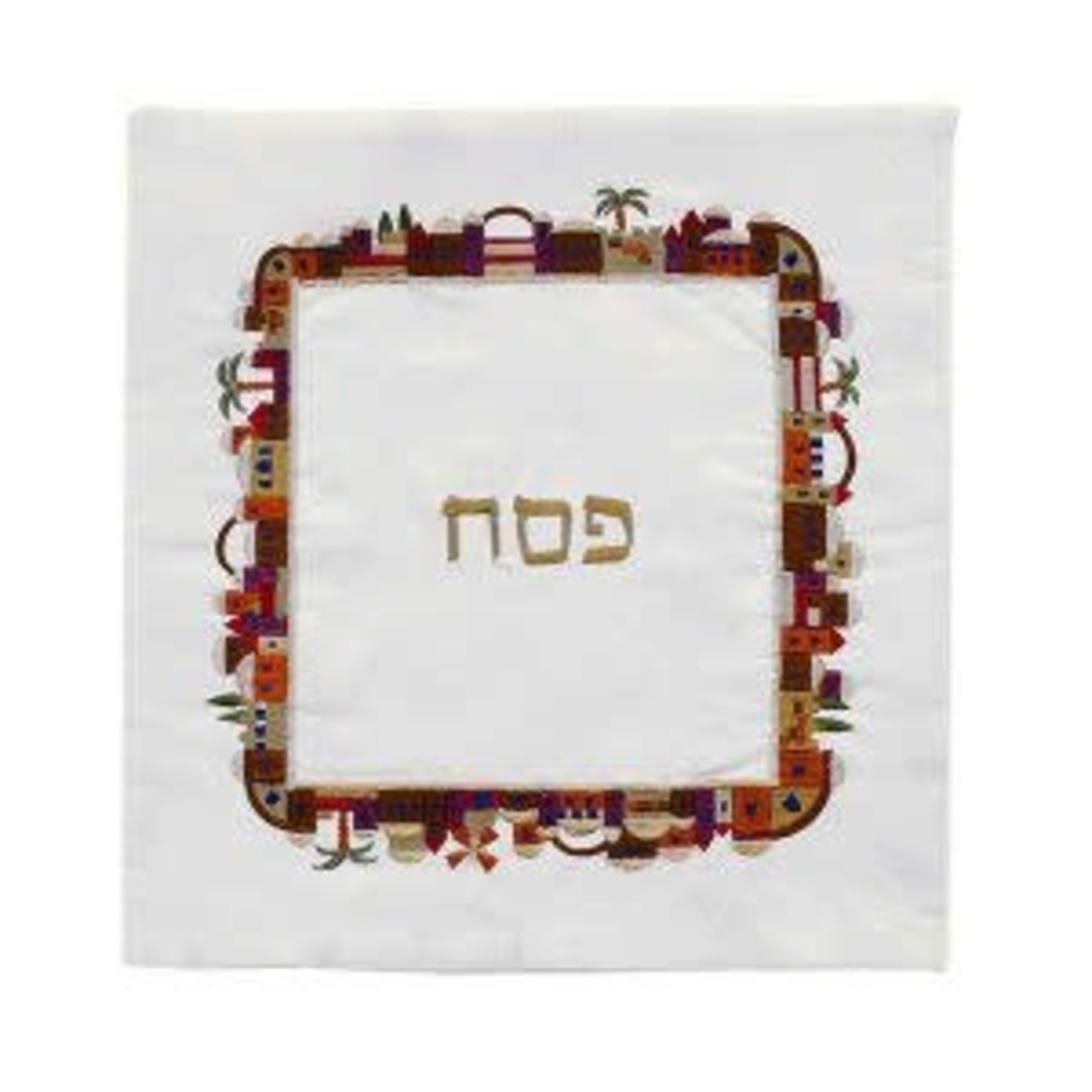 Yair Emanuel Matzah Cover, Embroidered
