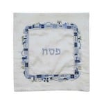 Yair Emanuel Matzah Cover, Embroidered