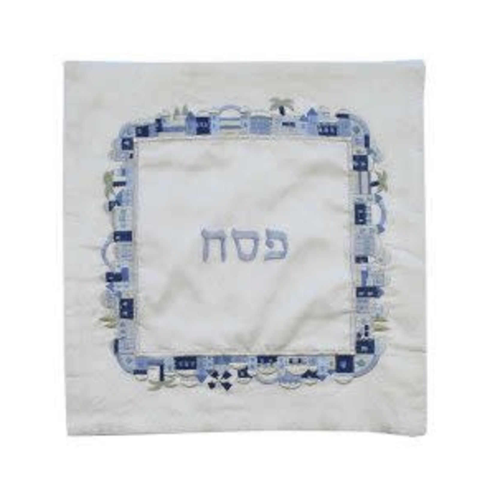 Yair Emanuel Matzah Cover, Embroidered