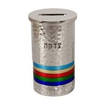 Yair Emanuel Tzedakah Box, Aluminum