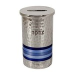 Yair Emanuel Tzedakah Box, Aluminum