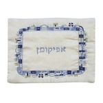 Yair Emanuel Afikoman Pouch, Embroidered