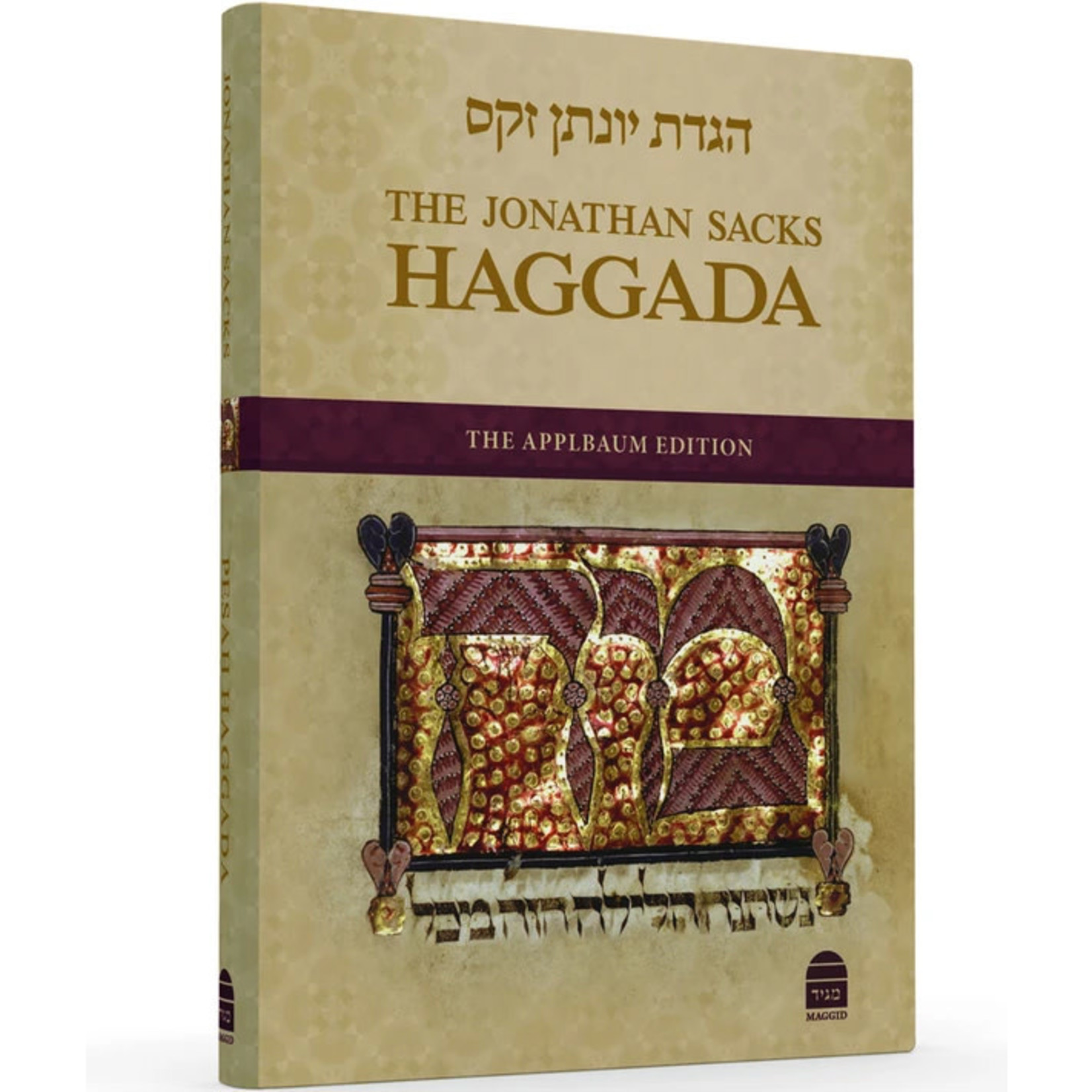 Rabbi Lord Jonathan Sacks Jonathan Sacks Haggadah