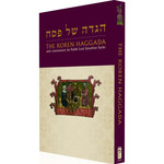 Rabbi Lord Jonathan Sacks Koren Sacks Haggadah