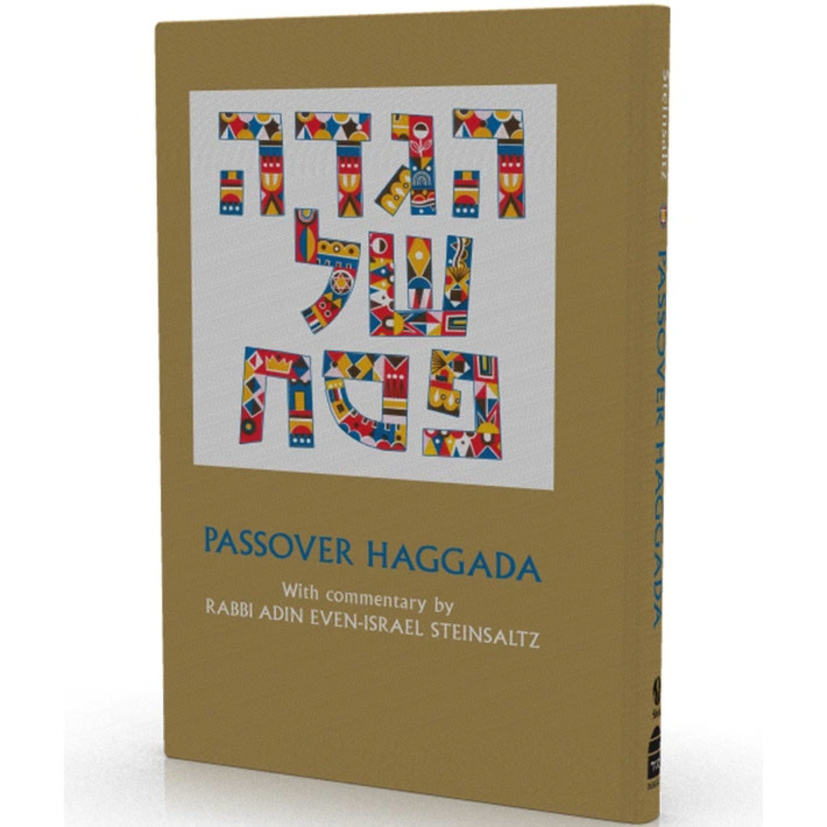 Rabbi Adin Even-Israel Steinsaltz Steinsaltz Haggadah