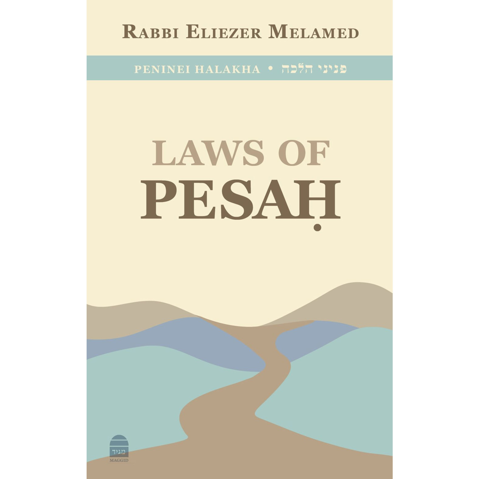 Rabbi Eliezer Melamed Laws of Pesach