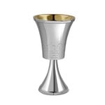 Kiddush Cup, Aluminum