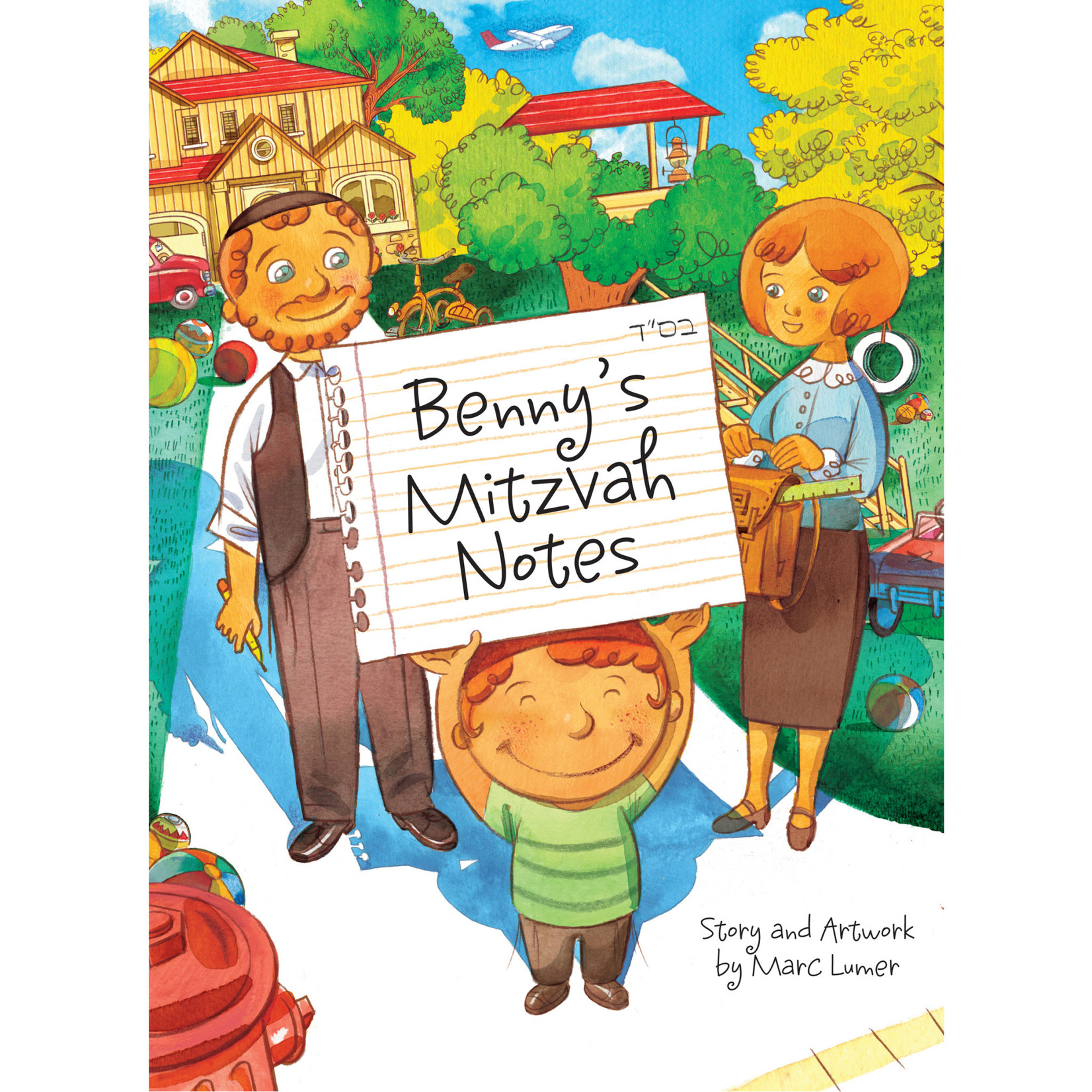 Benny's Mitzvah Notes