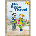 I Go To Eretz Yisroel